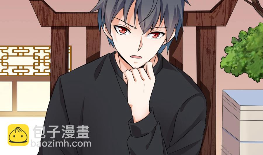 《傀奇开发商》第188话 反击前奏 第20页