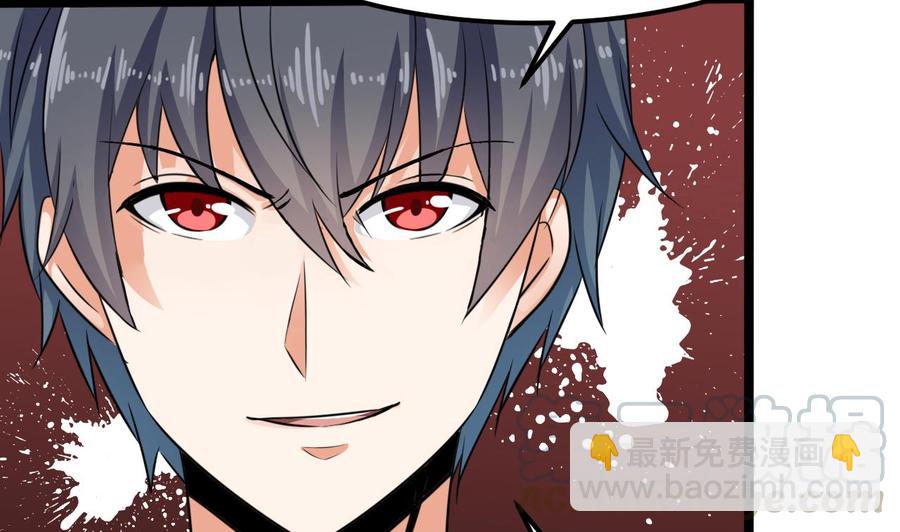 《傀奇开发商》第188话 反击前奏 第25页