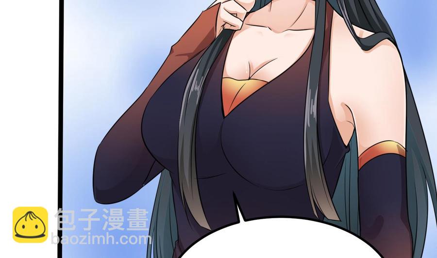 《傀奇开发商》第188话 反击前奏 第28页