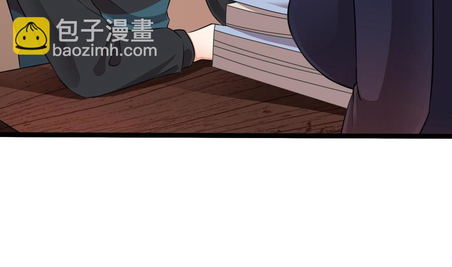 《傀奇开发商》第188话 反击前奏 第32页