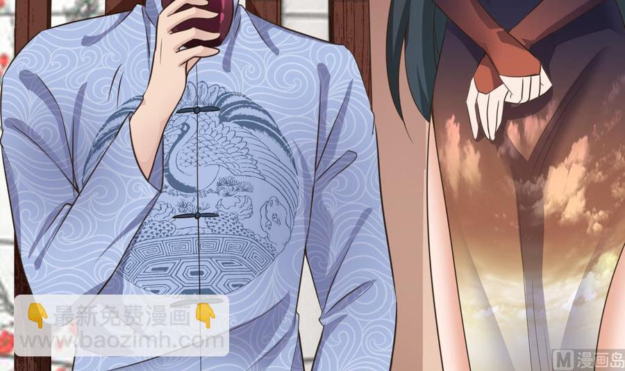 《傀奇开发商》第188话 反击前奏 第36页