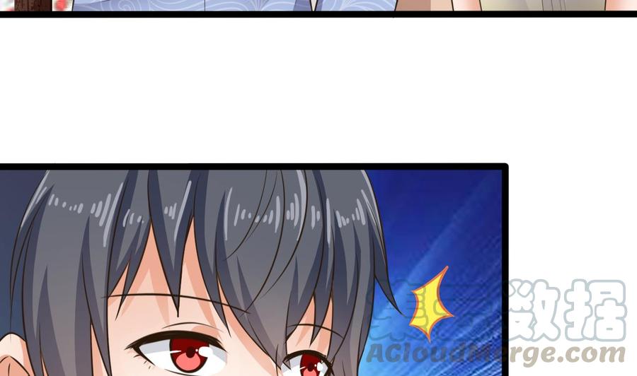 《傀奇开发商》第188话 反击前奏 第37页