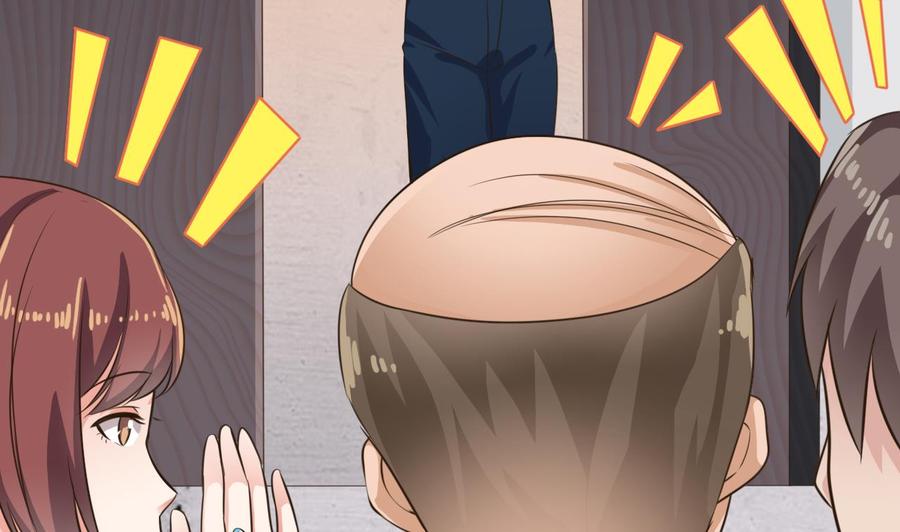 《傀奇开发商》第188话 反击前奏 第47页