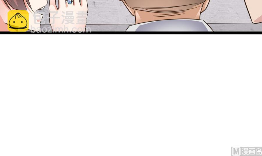 《傀奇开发商》第188话 反击前奏 第48页