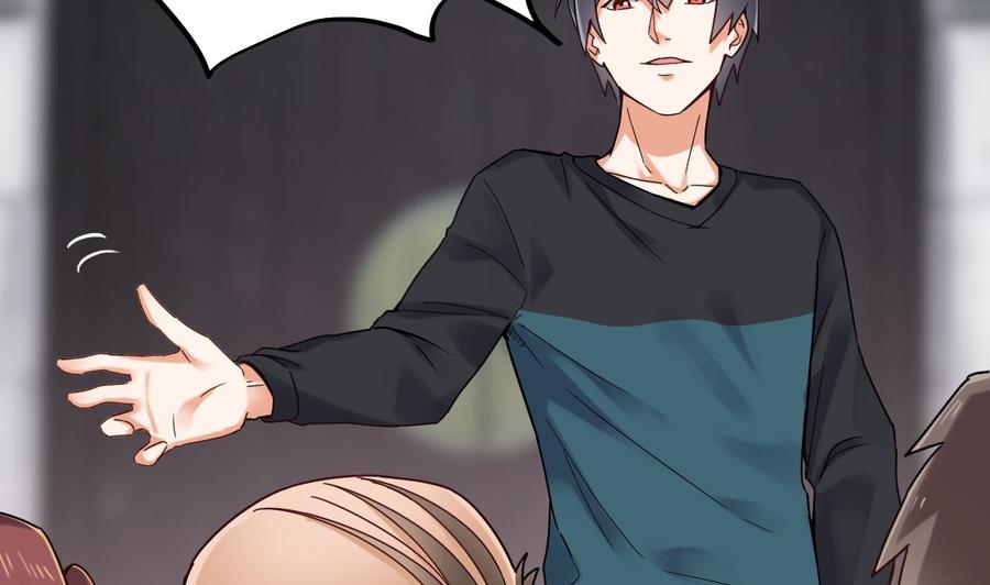 《傀奇开发商》第188话 反击前奏 第50页