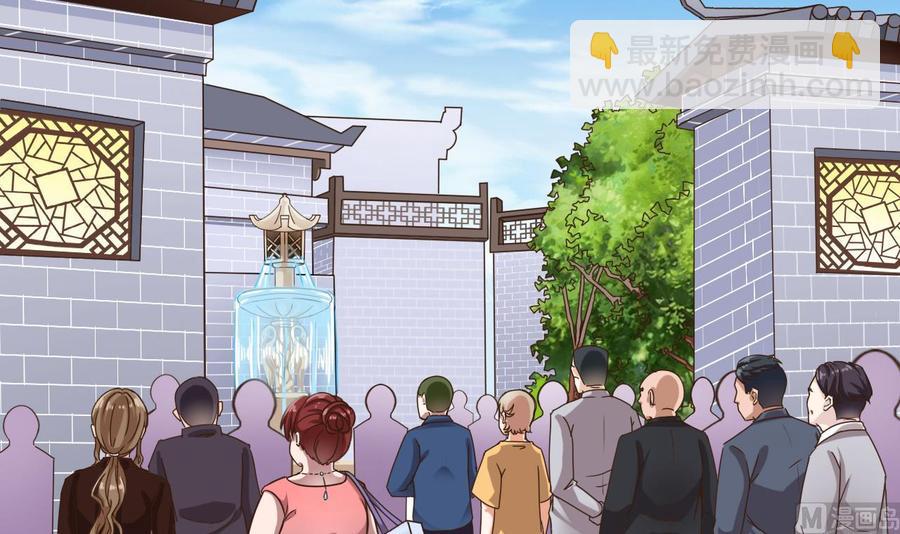 《傀奇开发商》第188话 反击前奏 第6页