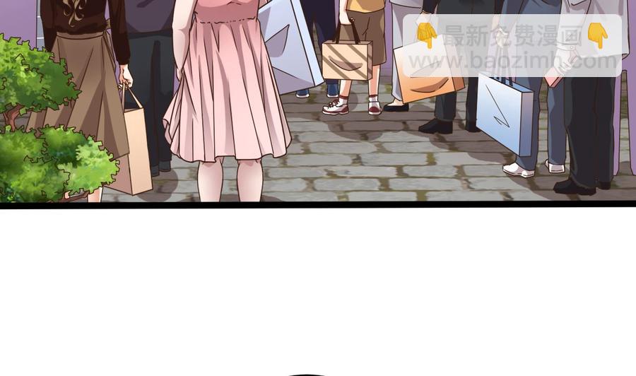 《傀奇开发商》第188话 反击前奏 第7页
