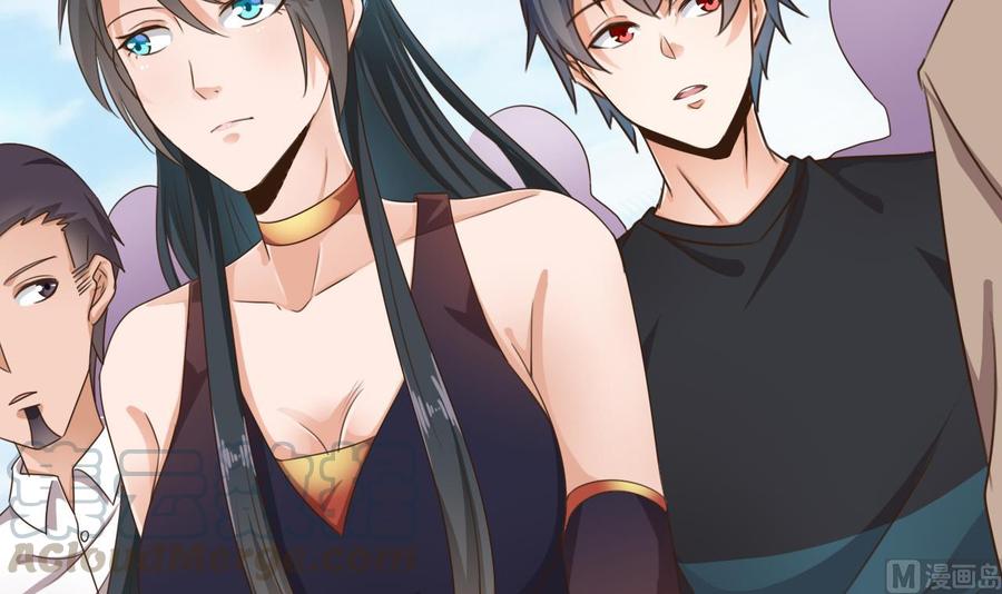 《傀奇开发商》第188话 反击前奏 第9页