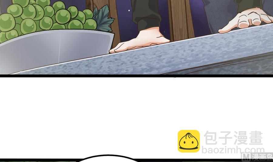 《傀奇开发商》第191话 无字请帖 第30页