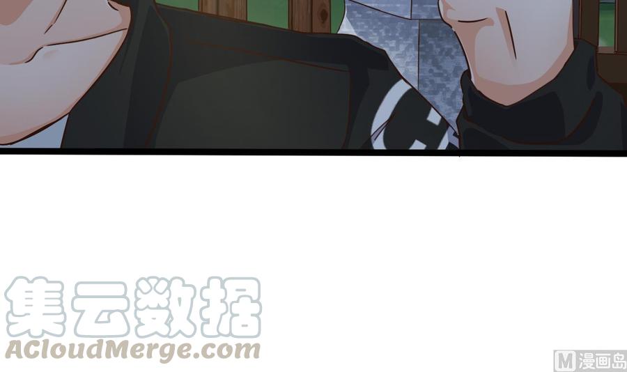 《傀奇开发商》第191话 无字请帖 第33页