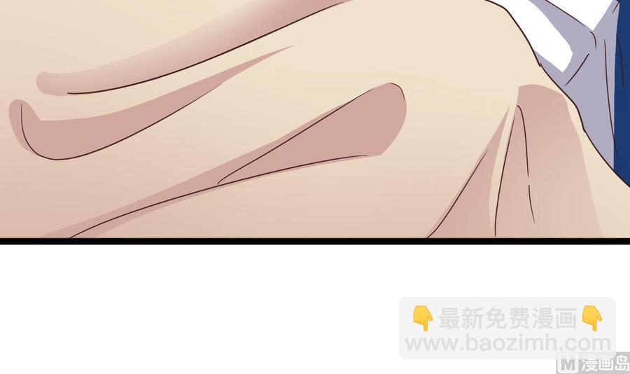 《傀奇开发商》第191话 无字请帖 第39页