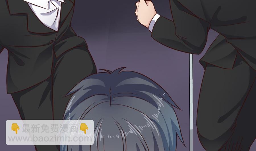 《傀奇开发商》第190话 我可不弱！ 第11页