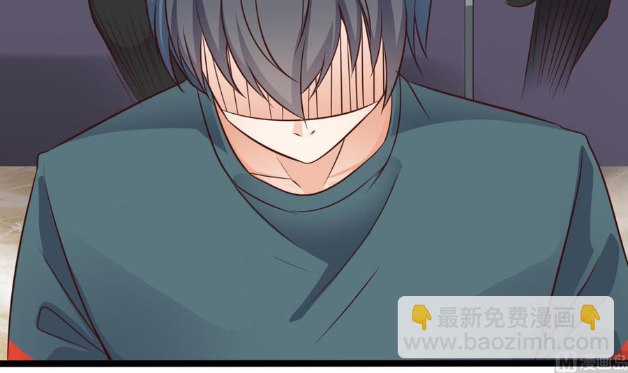 《傀奇开发商》第190话 我可不弱！ 第12页