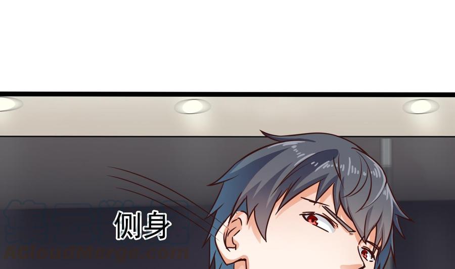 《傀奇开发商》第190话 我可不弱！ 第13页