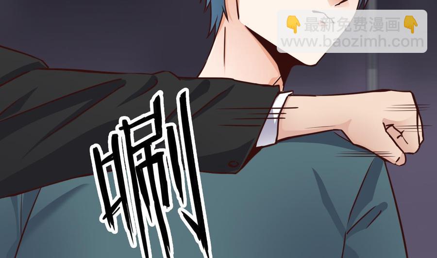 《傀奇开发商》第190话 我可不弱！ 第14页