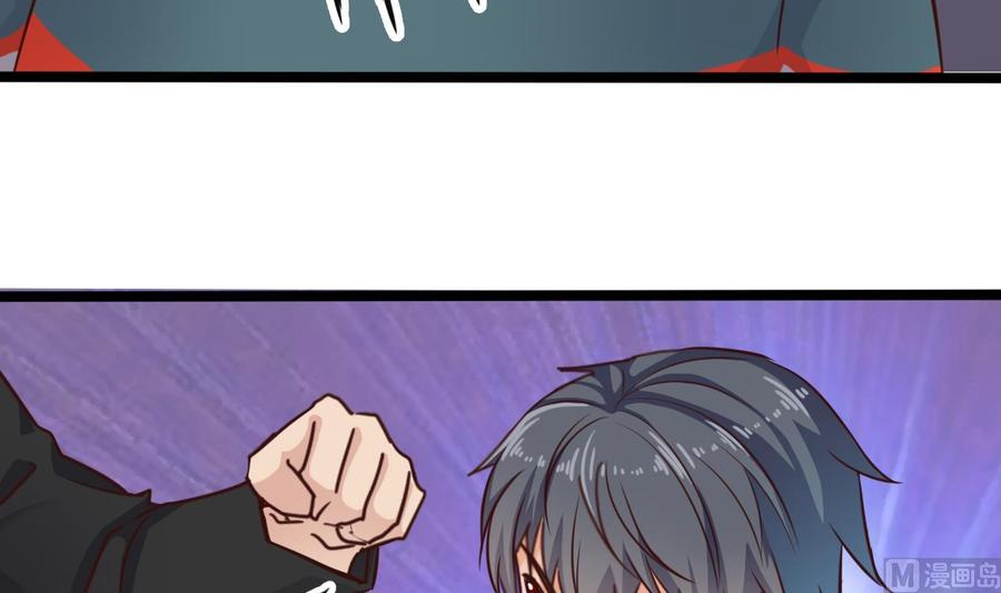 《傀奇开发商》第190话 我可不弱！ 第15页