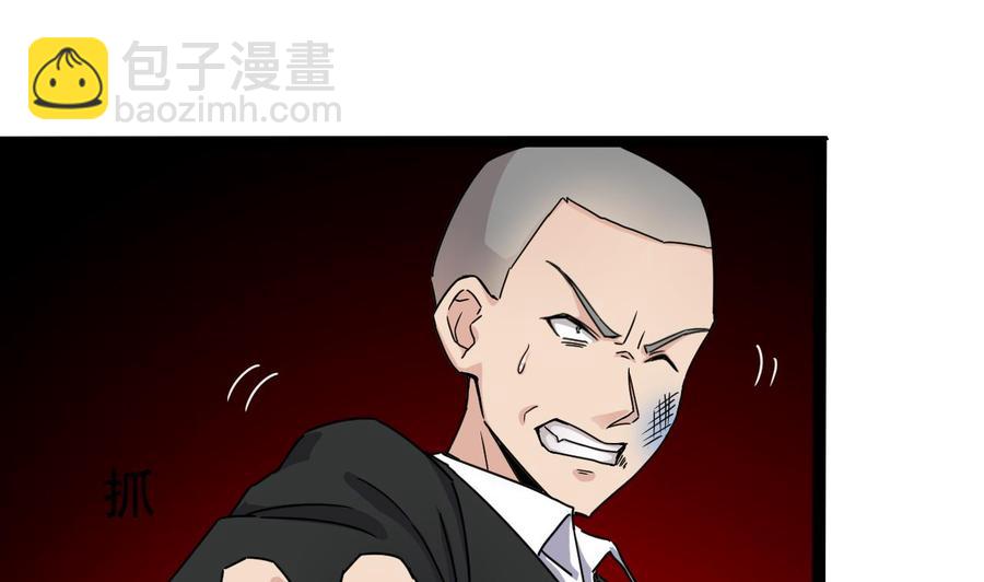 《傀奇开发商》第190话 我可不弱！ 第19页