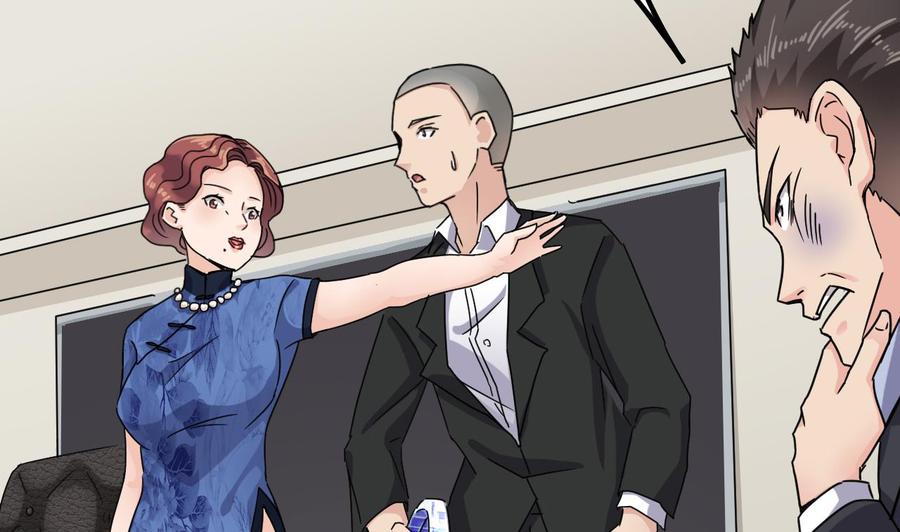 《傀奇开发商》第190话 我可不弱！ 第26页