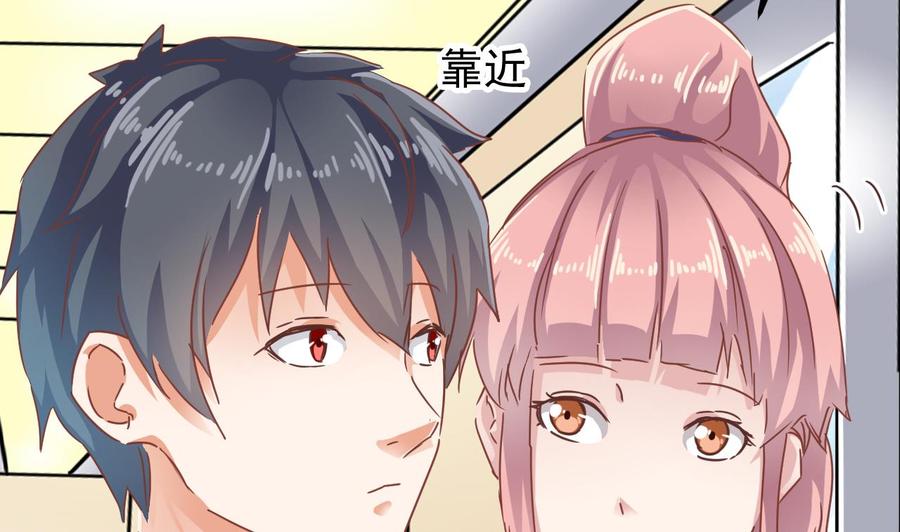 《傀奇开发商》第190话 我可不弱！ 第50页