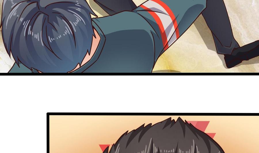《傀奇开发商》第190话 我可不弱！ 第7页