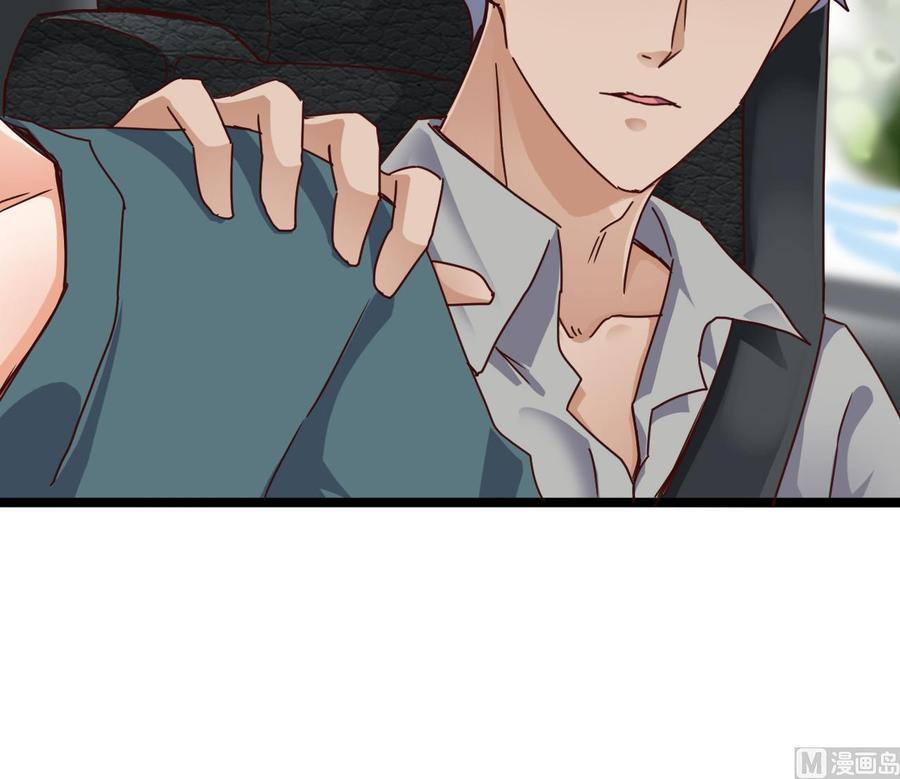 《傀奇开发商》第189话 虚空一掌 第18页