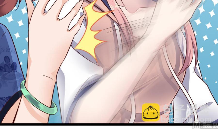 《傀奇开发商》第189话 虚空一掌 第36页