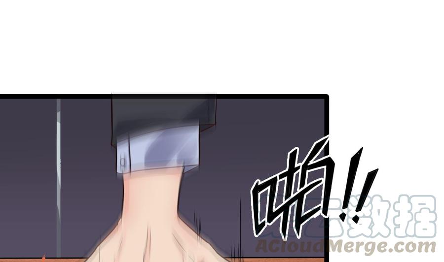 《傀奇开发商》第189话 虚空一掌 第37页