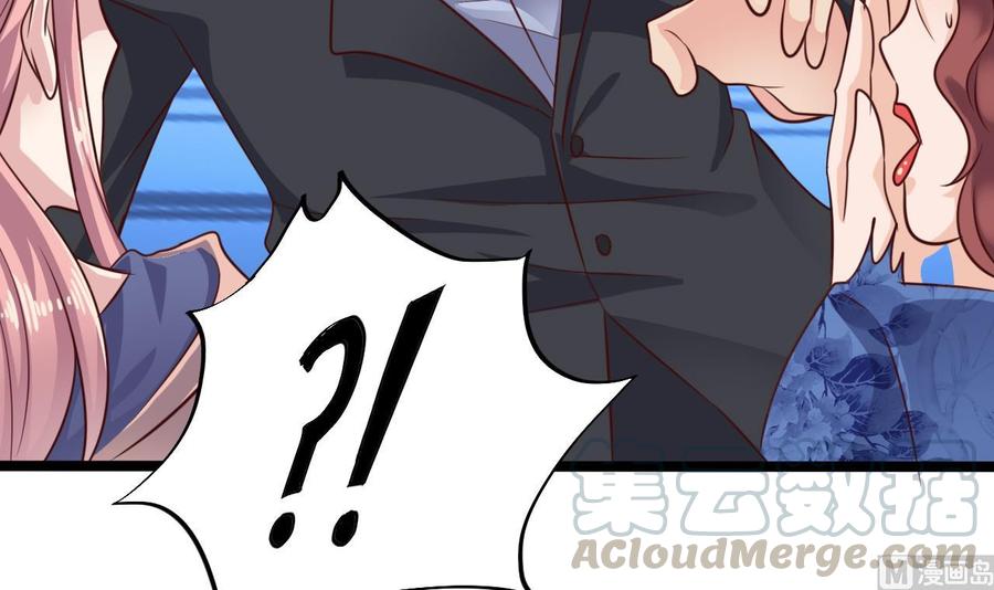 《傀奇开发商》第189话 虚空一掌 第45页