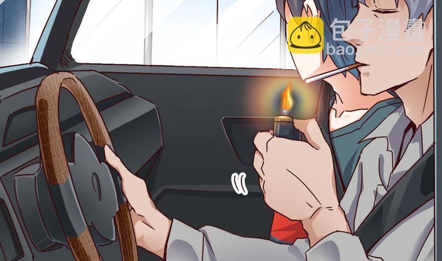 《傀奇开发商》第189话 虚空一掌 第8页