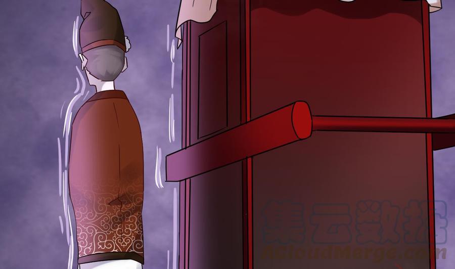 《傀奇开发商》第192话 魂 飞 魄 散！ 第13页
