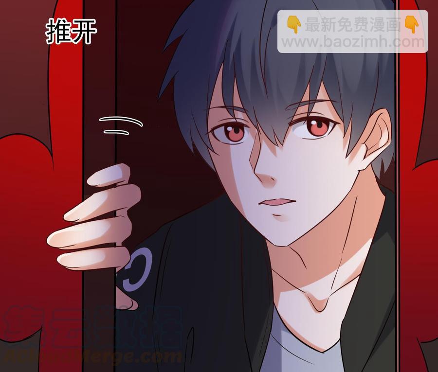 《傀奇开发商》第192话 魂 飞 魄 散！ 第17页