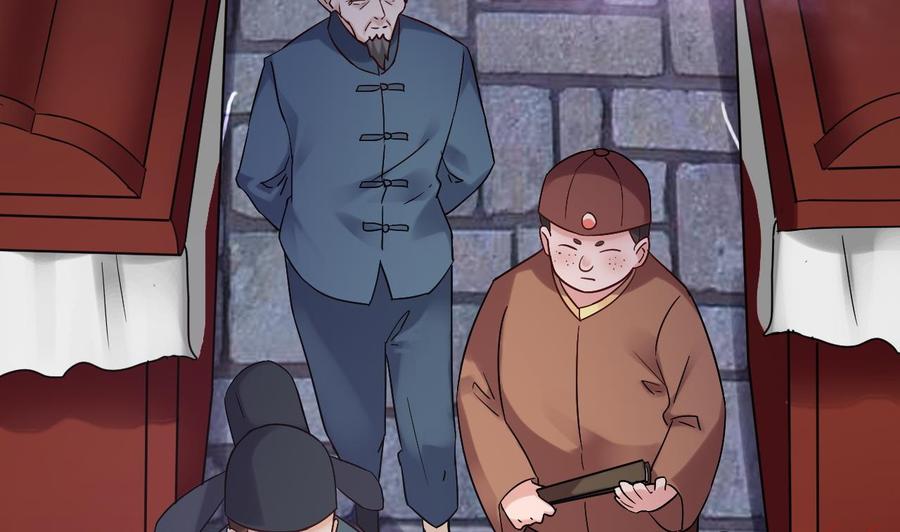 《傀奇开发商》第192话 魂 飞 魄 散！ 第22页