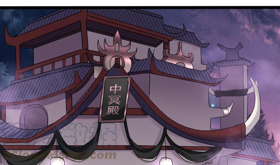 《傀奇开发商》第192话 魂 飞 魄 散！ 第25页