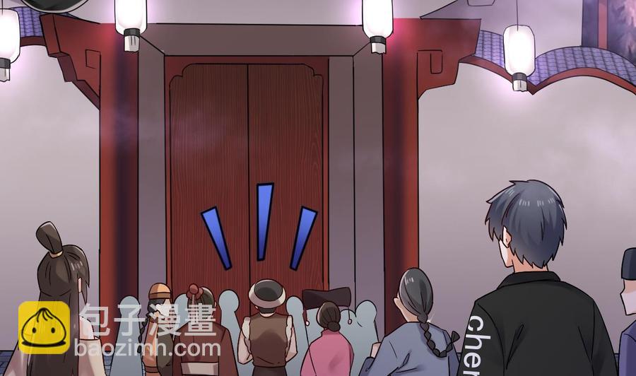 《傀奇开发商》第192话 魂 飞 魄 散！ 第26页