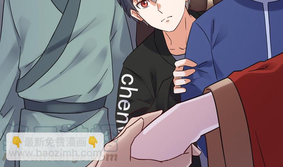 《傀奇开发商》第192话 魂 飞 魄 散！ 第29页