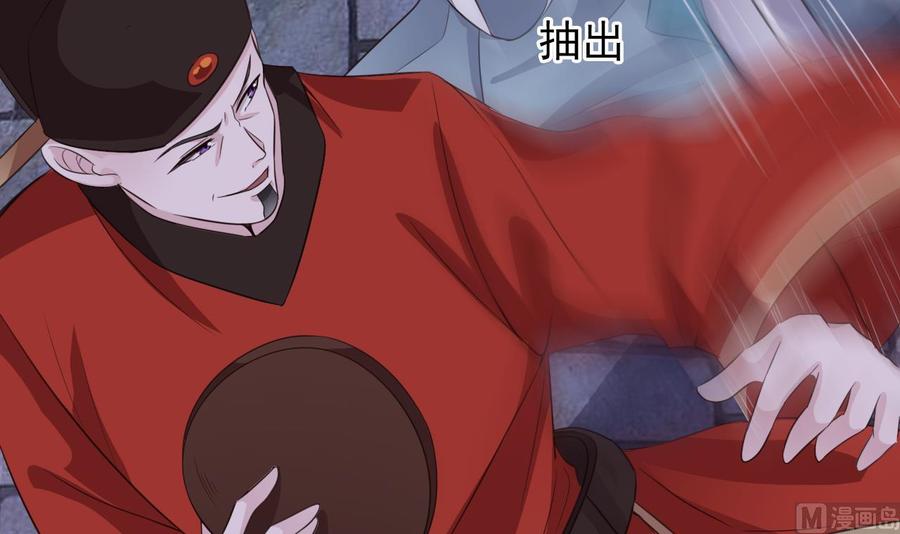 《傀奇开发商》第192话 魂 飞 魄 散！ 第36页