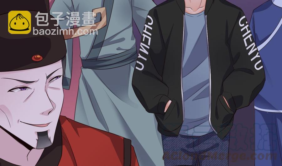 《傀奇开发商》第192话 魂 飞 魄 散！ 第41页