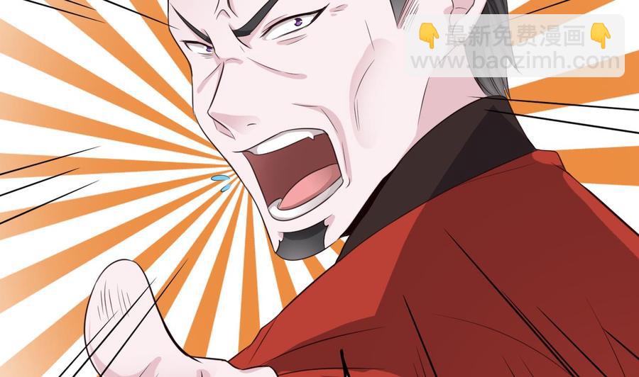 《傀奇开发商》第192话 魂 飞 魄 散！ 第47页