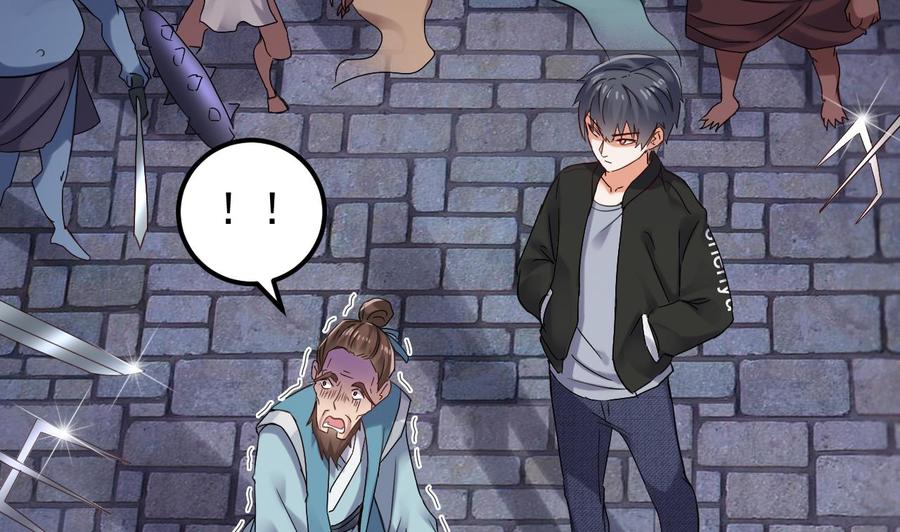 《傀奇开发商》第192话 魂 飞 魄 散！ 第50页