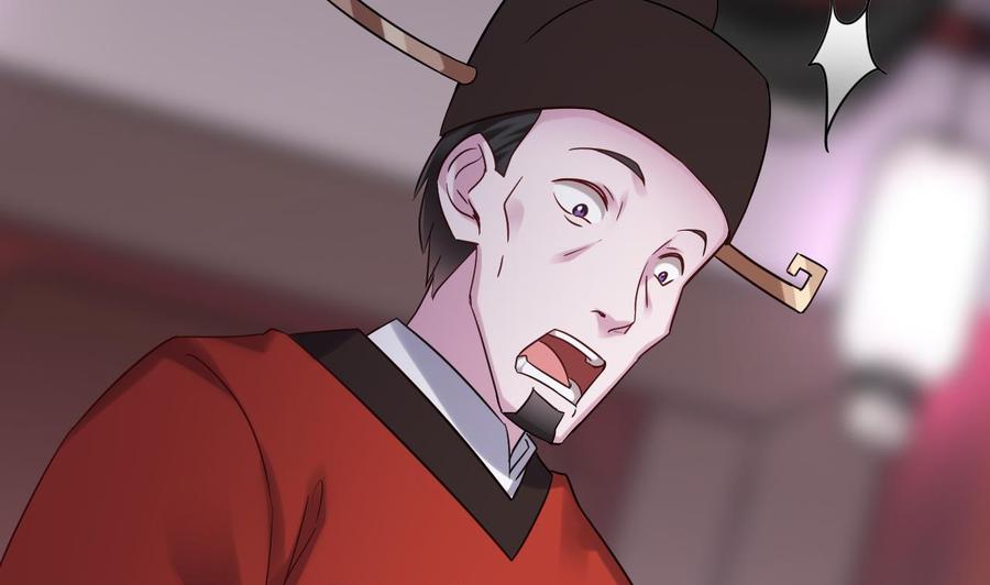《傀奇开发商》第194话 神秘的贵宾？ 第10页