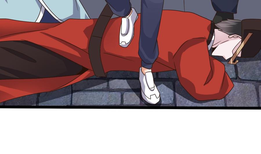 《傀奇开发商》第194话 神秘的贵宾？ 第25页