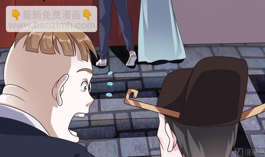 《傀奇开发商》第194话 神秘的贵宾？ 第27页