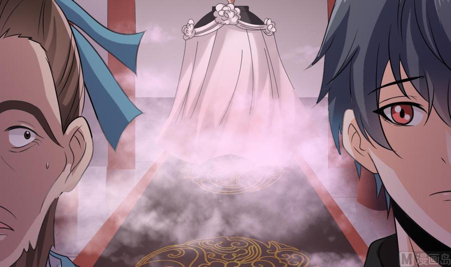 《傀奇开发商》第194话 神秘的贵宾？ 第39页