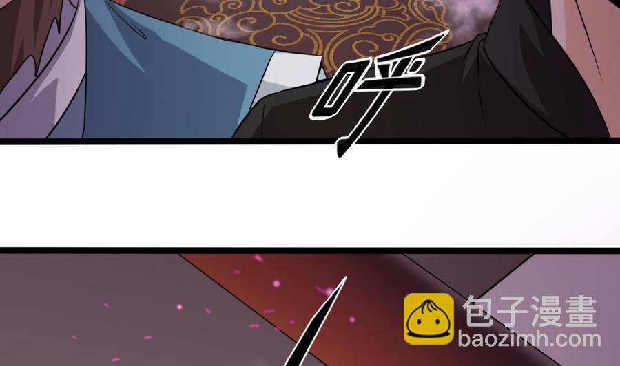 《傀奇开发商》第194话 神秘的贵宾？ 第40页