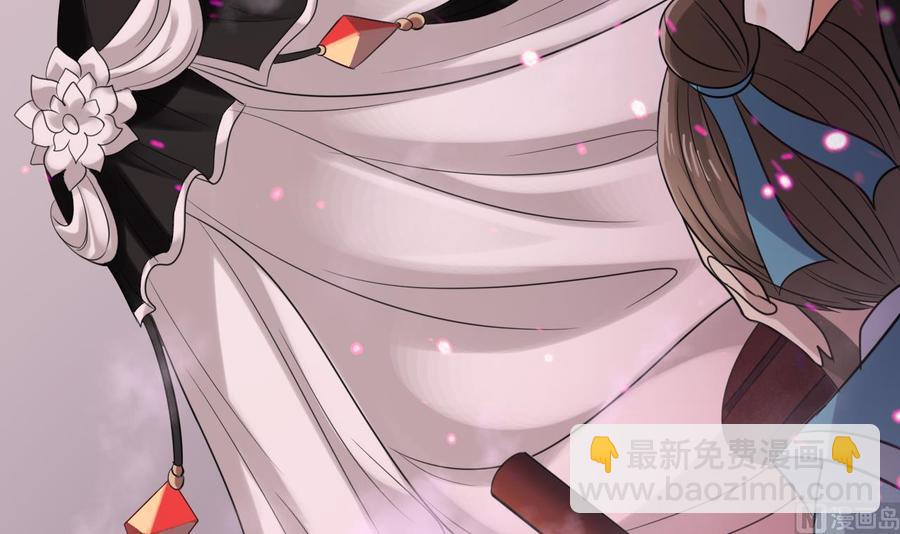 《傀奇开发商》第194话 神秘的贵宾？ 第42页