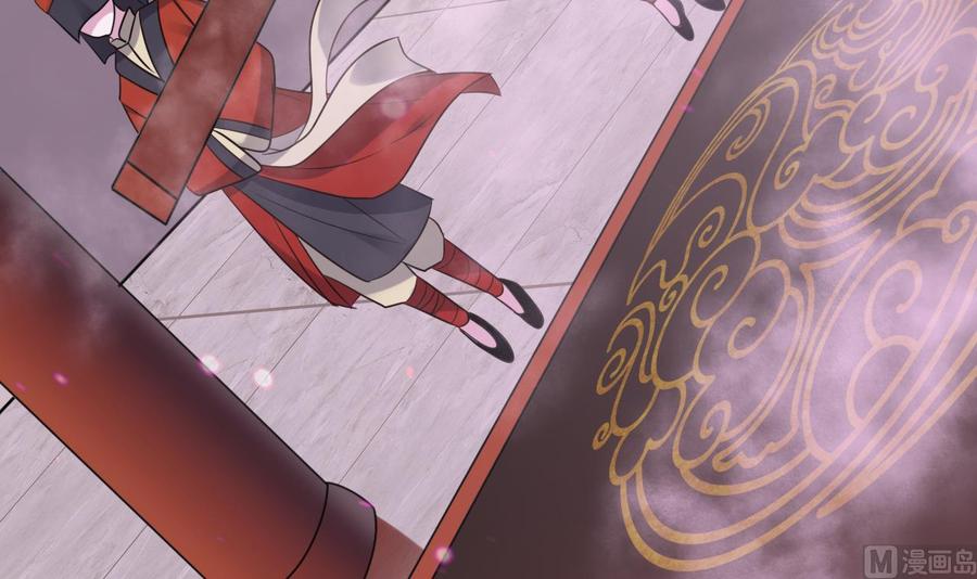 《傀奇开发商》第194话 神秘的贵宾？ 第45页