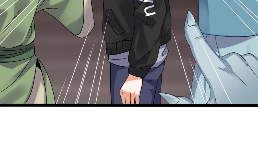 《傀奇开发商》第196话 故意刁难 第46页