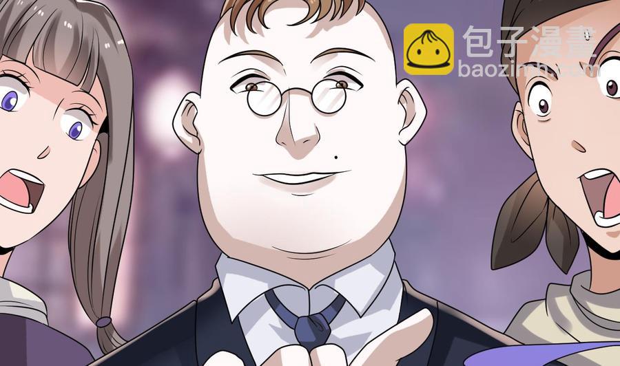 《傀奇开发商》第193话 送贺礼的规矩 第20页