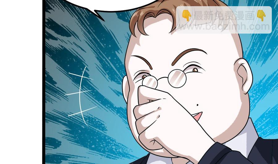《傀奇开发商》第193话 送贺礼的规矩 第32页