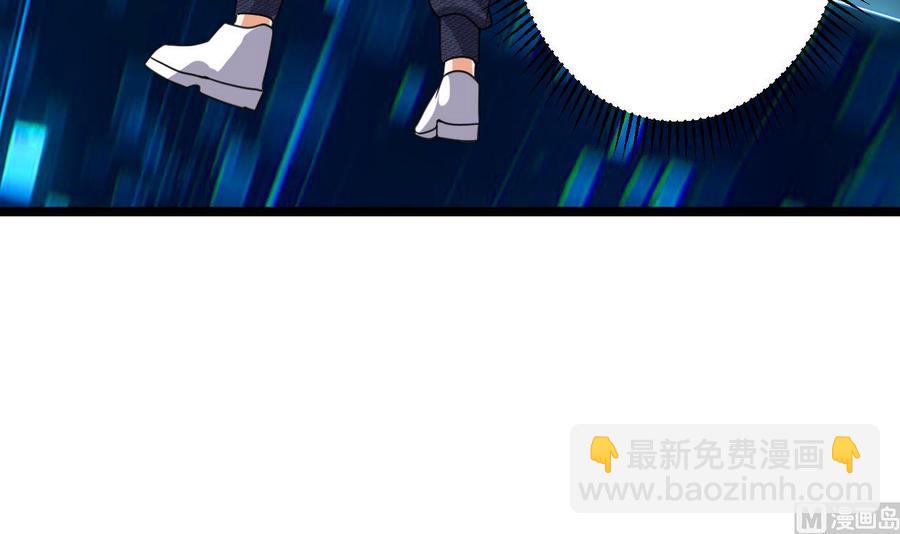 《傀奇开发商》第193话 送贺礼的规矩 第48页